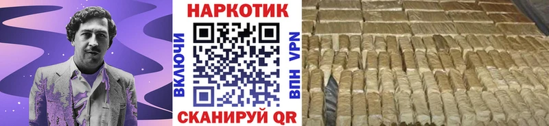 Где можно купить наркотики Зея АМФЕТАМИН Кокаин СК Мефедрон ГАШ Канабис