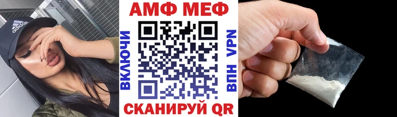 маркетплейс состав Зея АМФЕТАМИН 97%