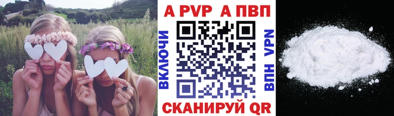 даркнет наркотические препараты  Зея  A-PVP Crystall  hydra зеркало 