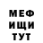 Амфетамин VHQ Gubzs