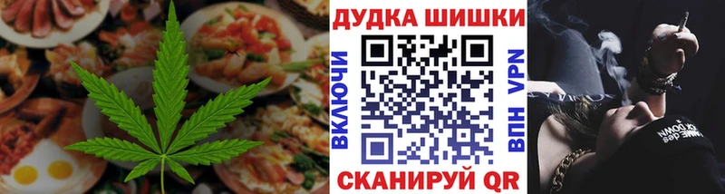 Canna-Cookies марихуана  Зея 