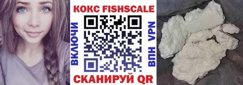 Cocaine Боливия  как найти закладки  Зея 