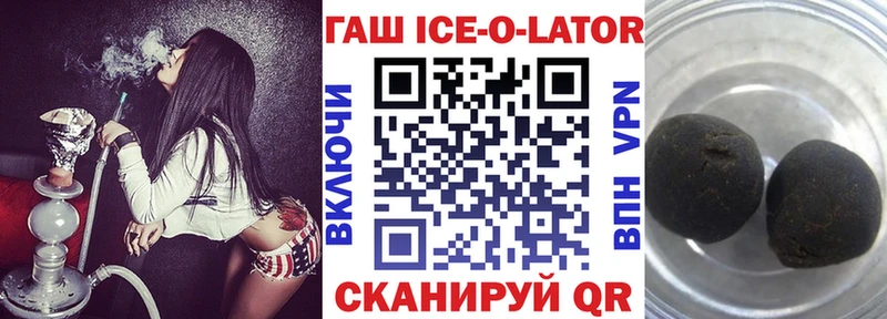 ГАШИШ гашик  маркетплейс состав  Зея 