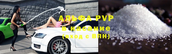 эйфоретик Абинск