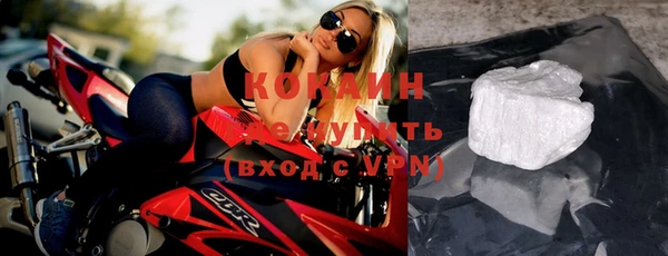 гашиш Абаза