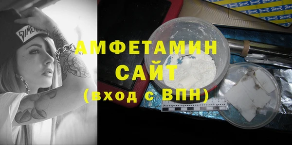 эйфоретик Абинск