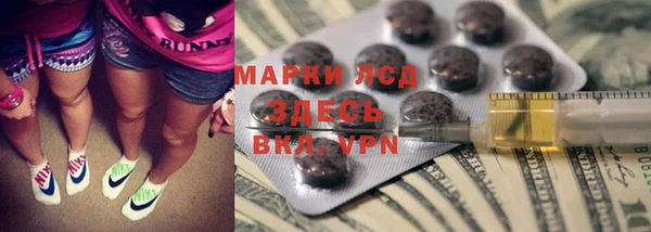 эйфоретик Абинск