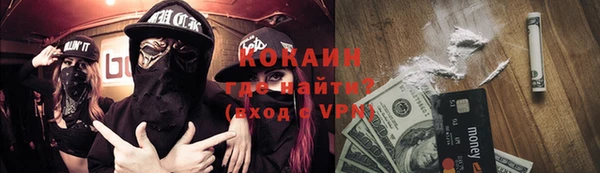 эйфоретик Абинск