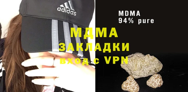 альфа пвп VHQ Абдулино