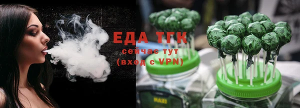 эйфоретик Абинск