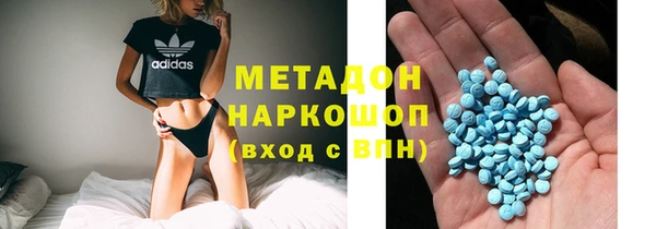 эйфоретик Абинск