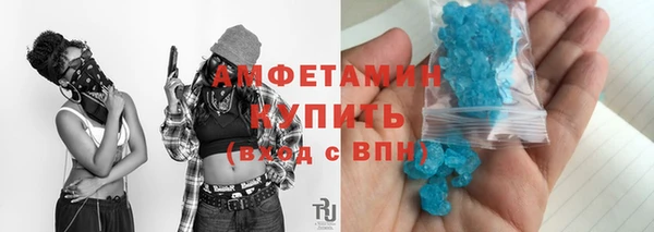 альфа пвп VHQ Абдулино