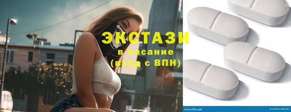 гашиш Абаза