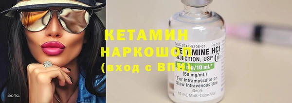 альфа пвп VHQ Абдулино
