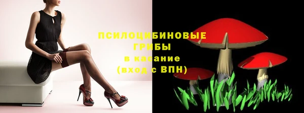 альфа пвп VHQ Абдулино