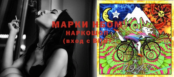 альфа пвп VHQ Абдулино