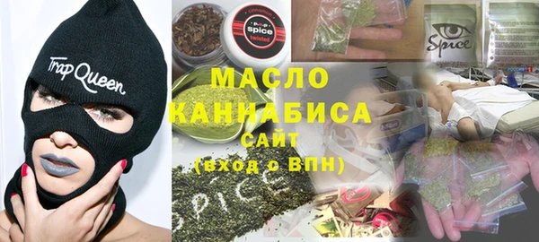 альфа пвп VHQ Абдулино
