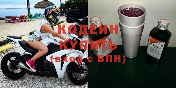 эйфоретик Абинск