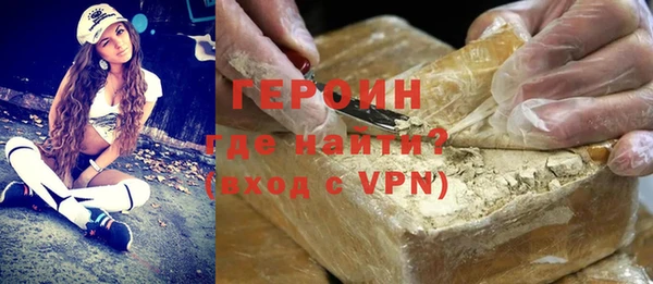 гашиш Абаза