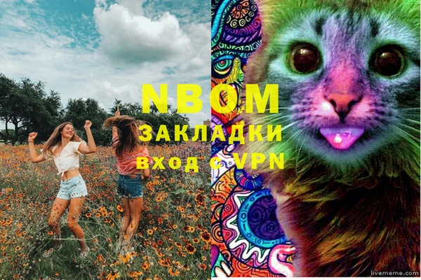 альфа пвп VHQ Абдулино