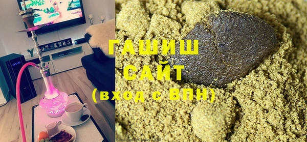 альфа пвп VHQ Абдулино