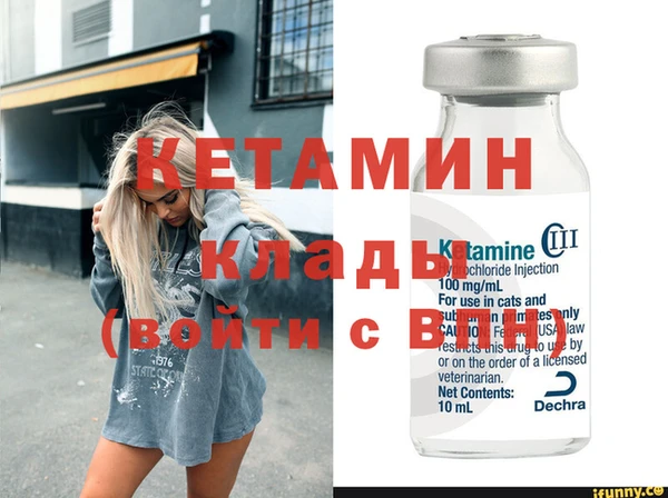 первитин Козельск