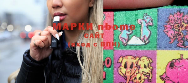 эйфоретик Абинск