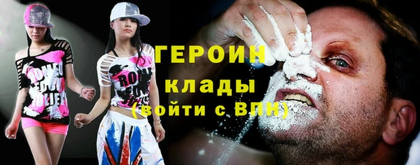 эйфоретик Абинск