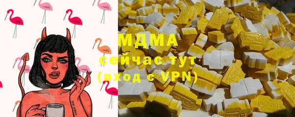 меф Кодинск
