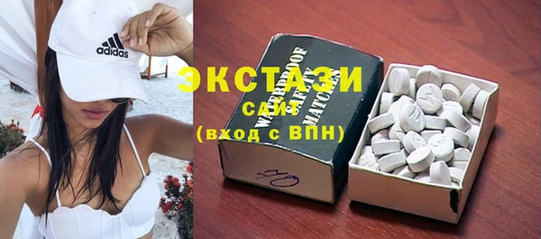альфа пвп VHQ Абдулино