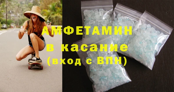 альфа пвп VHQ Абдулино