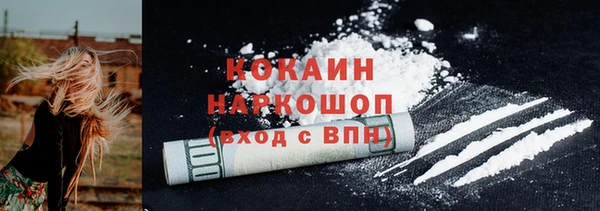 альфа пвп VHQ Абдулино