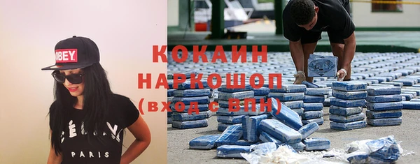 эйфоретик Абинск