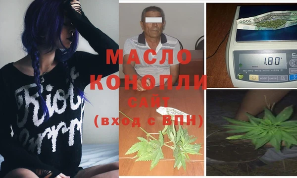альфа пвп VHQ Абдулино
