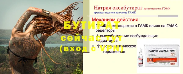 эйфоретик Абинск