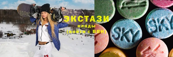гашиш Абаза