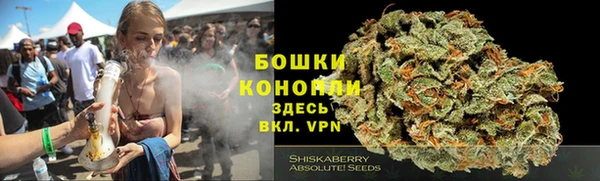 альфа пвп VHQ Абдулино