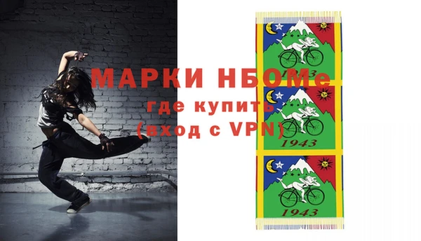 эйфоретик Абинск