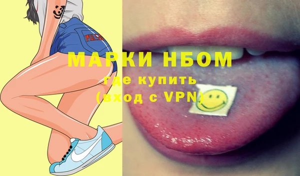 эйфоретик Абинск
