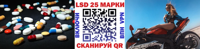 ЛСД экстази кислота  наркотики  Зея 