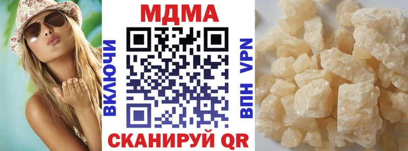 МДМА кристаллы  мега ссылка  Зея 
