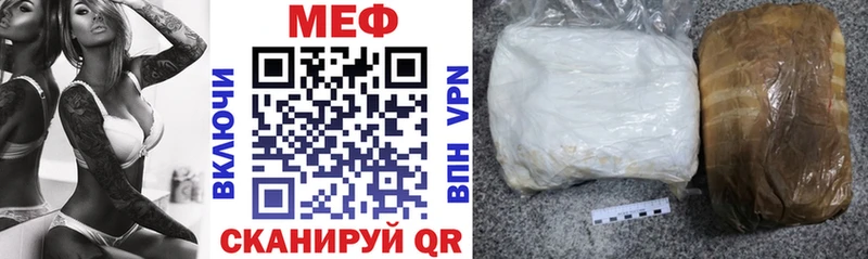 Мефедрон mephedrone  цены наркотик  Зея 