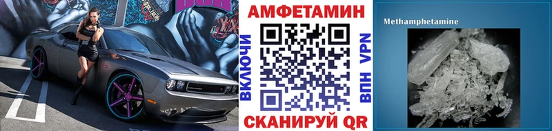 Первитин Декстрометамфетамин 99.9%  Зея 