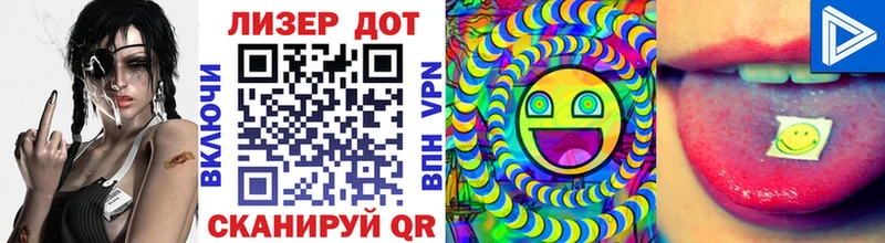 Марки N-bome 1500мкг  KRAKEN ссылка  Зея 