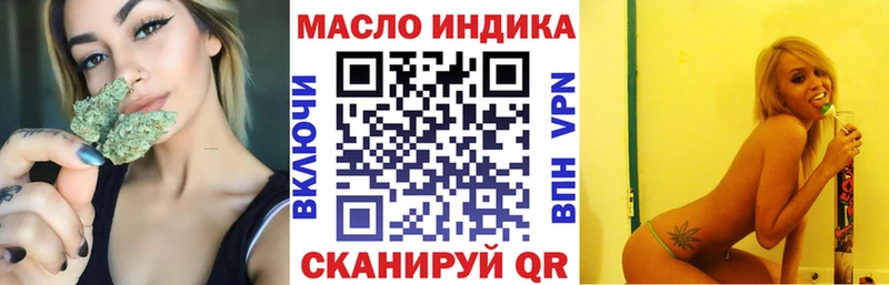 ТГК гашишное масло  Зея 